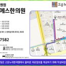 사계절에스한의원 이미지