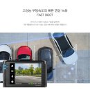 라인자동차용품점 이미지
