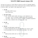 인싸이트그룹