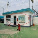 신대동주유소 이미지