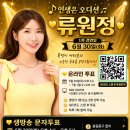 [인생은 오디션] 채점 기준 발표 - 힘을 모아주세요 이미지
