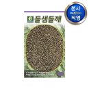 조미용 쇼핑하우