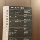 혼다프라자 | [홋카이도/숙소] ANA 크라운 플라자 삿포로 : 리모델링+주차 가능! 혼다 NBOX 끌고 다녀온 후기