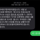 정우한의원 이미지