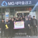 지현 경로당 이미지