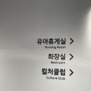 도란도란 북 플레이(19~26개월) 이미지