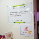 여일한의원 이미지