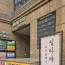 남궁한의원 이미지