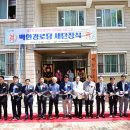 백안경로당 이미지