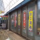 화심칼국수