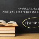 빅데이터가 열어갈 새로운 세상 이미지