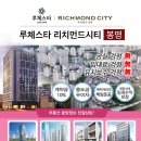 프리미엄아울렛 골든하이 이미지