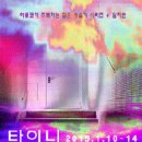 믿는슈퍼 주간경향