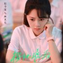 넷플릭스 앵두빛 시절 후기 줄거리 출연진 등장인물 ..지루하다..