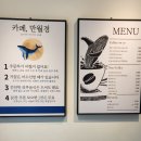 24시 무인카페 만월경 금광점
