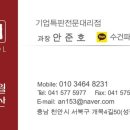 송월한의원 이미지