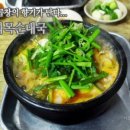 명성순대국 네이버블로그