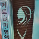 살롱드해밀 강서화곡까치산 본점