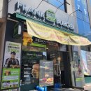 프랭크버거 하남풍산역점 이미지
