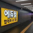 광고몰 이미지