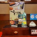 투다리호성점 이미지