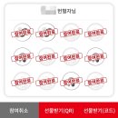 GS25세종푸르지오점 | [헌혈 후기] 2025년 12월, 288번째 헌혈 - 헌혈의집 성수센터(2호선 성수역 3번 출구 방향)