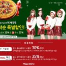 피자마루(대림2호점) 이미지