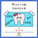 동탄치과 이미지