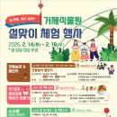 거제식물원 이미지