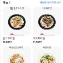 방배중앙로15길 29 이미지