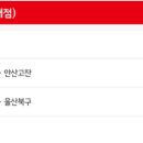 홈플러스 하남점 이미지