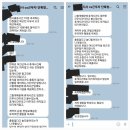 연차 통제 하는 경비회사 이미지