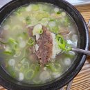 남도소머리국밥 - 전주시 덕진구 기린대로 400-29 | 현지인에게 추천받은 맛집! 진한 소머리국밥과 돼지머리국밥, 여수 국밥 맛집 "돌산국밥" 내돈내산 후기