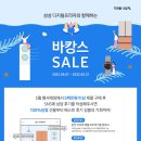 삼성전자서비스모바일용인센터 이미지