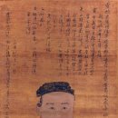 회헌 안향 (晦軒 安珦) [1243(高宗 30)∼1306(忠烈王 32)] 이미지