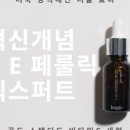 비타민에스티