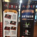 귀한족발역촌역점
