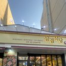 마전 | [인천 서구 맛집] 삼겹식당 마전점 내돈내산 솔직후기