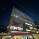 [내돈내산]공릉동 과기대 고기맛집 “불타는생고기” 솔직후기 (야장 분위기까지 완벽)