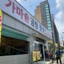 원일정육 - 서대문구 인왕시장길 18 | 원일정육