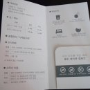 해오름 노래연습장 이미지