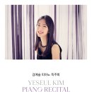 예인음악예술고등학교 티스토리