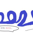 지에스25 안성현수점 | 2024년 12월 5일 일과