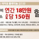 SK할인마트