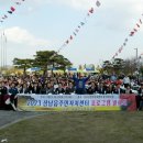 삼남읍주민자치센터 네이버블로그