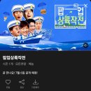 오티티Y Daum카페