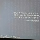 미세먼지 심한 월요일 아침~MBC 기억.록. 기억하여 기록하다.신혜선편. 이미지