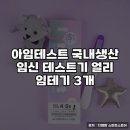 아임팜 - 제주시 중산간서로 5336 | 아임팜