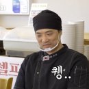 쉐프의 순대국 이미지