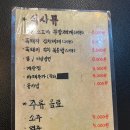 산골식당 이미지